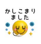 かわいい3D❤️シンプルスタンプ（個別スタンプ：12）