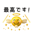 かわいい3D❤️シンプルスタンプ（個別スタンプ：13）