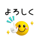 かわいい3D❤️シンプルスタンプ（個別スタンプ：14）