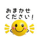 かわいい3D❤️シンプルスタンプ（個別スタンプ：15）