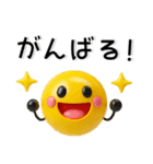 かわいい3D❤️シンプルスタンプ（個別スタンプ：16）
