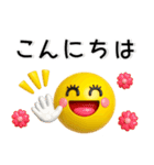 かわいい3D❤️シンプルスタンプ（個別スタンプ：18）