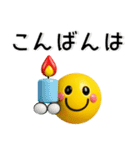 かわいい3D❤️シンプルスタンプ（個別スタンプ：19）