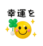かわいい3D❤️シンプルスタンプ（個別スタンプ：20）