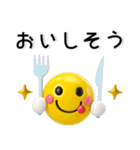 かわいい3D❤️シンプルスタンプ（個別スタンプ：33）