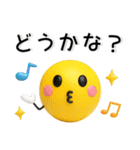 かわいい3D❤️シンプルスタンプ（個別スタンプ：35）
