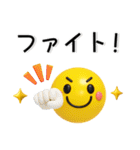 かわいい3D❤️シンプルスタンプ（個別スタンプ：37）