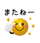 かわいい3D❤️シンプルスタンプ（個別スタンプ：38）
