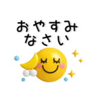 かわいい3D❤️シンプルスタンプ（個別スタンプ：40）