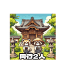 四国お遍路タヌキ君香川寺院讃岐パワスポ編（個別スタンプ：1）