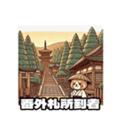 四国お遍路タヌキ君香川寺院讃岐パワスポ編（個別スタンプ：13）