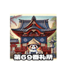 四国お遍路タヌキ君香川寺院讃岐パワスポ編（個別スタンプ：37）