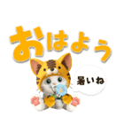 【3D】夏ずっと使える♪元気な虎ぽんにゃん（個別スタンプ：1）
