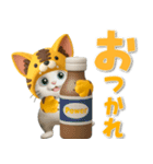 【3D】夏ずっと使える♪元気な虎ぽんにゃん（個別スタンプ：5）