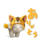 【3D】夏ずっと使える♪元気な虎ぽんにゃん（個別スタンプ：6）