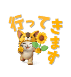【3D】夏ずっと使える♪元気な虎ぽんにゃん（個別スタンプ：10）