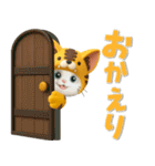 【3D】夏ずっと使える♪元気な虎ぽんにゃん（個別スタンプ：11）