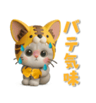 【3D】夏ずっと使える♪元気な虎ぽんにゃん（個別スタンプ：18）