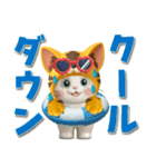 【3D】夏ずっと使える♪元気な虎ぽんにゃん（個別スタンプ：20）