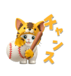 【3D】夏ずっと使える♪元気な虎ぽんにゃん（個別スタンプ：21）