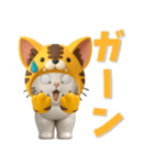 【3D】夏ずっと使える♪元気な虎ぽんにゃん（個別スタンプ：24）
