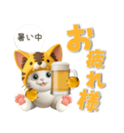 【3D】夏ずっと使える♪元気な虎ぽんにゃん（個別スタンプ：25）