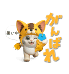 【3D】夏ずっと使える♪元気な虎ぽんにゃん（個別スタンプ：28）