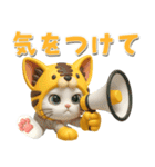 【3D】夏ずっと使える♪元気な虎ぽんにゃん（個別スタンプ：31）