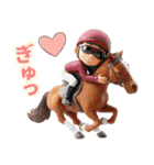 【競馬】競走馬と騎手3【あけおめ対応】（個別スタンプ：3）