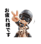 【競馬】競走馬と騎手3【あけおめ対応】（個別スタンプ：5）