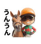 【競馬】競走馬と騎手3【あけおめ対応】（個別スタンプ：6）