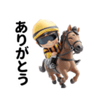 【競馬】競走馬と騎手3【あけおめ対応】（個別スタンプ：7）