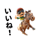 【競馬】競走馬と騎手3【あけおめ対応】（個別スタンプ：9）