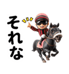 【競馬】競走馬と騎手3【あけおめ対応】（個別スタンプ：15）