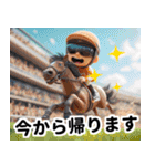 【競馬】競走馬と騎手3【あけおめ対応】（個別スタンプ：19）