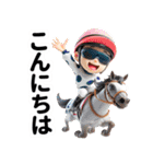【競馬】競走馬と騎手3【あけおめ対応】（個別スタンプ：22）