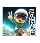 【競馬】競走馬と騎手3【あけおめ対応】（個別スタンプ：23）