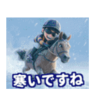 【競馬】競走馬と騎手3【あけおめ対応】（個別スタンプ：34）