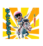【競馬】競走馬と騎手3【あけおめ対応】（個別スタンプ：36）
