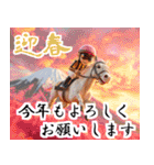 【競馬】競走馬と騎手3【あけおめ対応】（個別スタンプ：38）