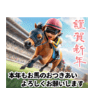 【競馬】競走馬と騎手3【あけおめ対応】（個別スタンプ：39）