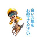 【競馬】競走馬と騎手3【あけおめ対応】（個別スタンプ：40）