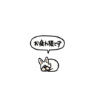 フレンチブルドッグ(フキダシ)（個別スタンプ：7）