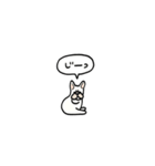 フレンチブルドッグ(フキダシ)（個別スタンプ：10）