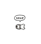 フレンチブルドッグ(フキダシ)（個別スタンプ：19）