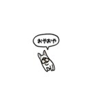 フレンチブルドッグ(フキダシ)（個別スタンプ：20）