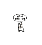 フレンチブルドッグ(フキダシ)（個別スタンプ：26）