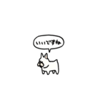 フレンチブルドッグ(フキダシ)（個別スタンプ：32）