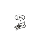 フレンチブルドッグ(フキダシ)（個別スタンプ：34）