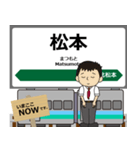 大糸線in東日本の毎日使う電車（個別スタンプ：1）